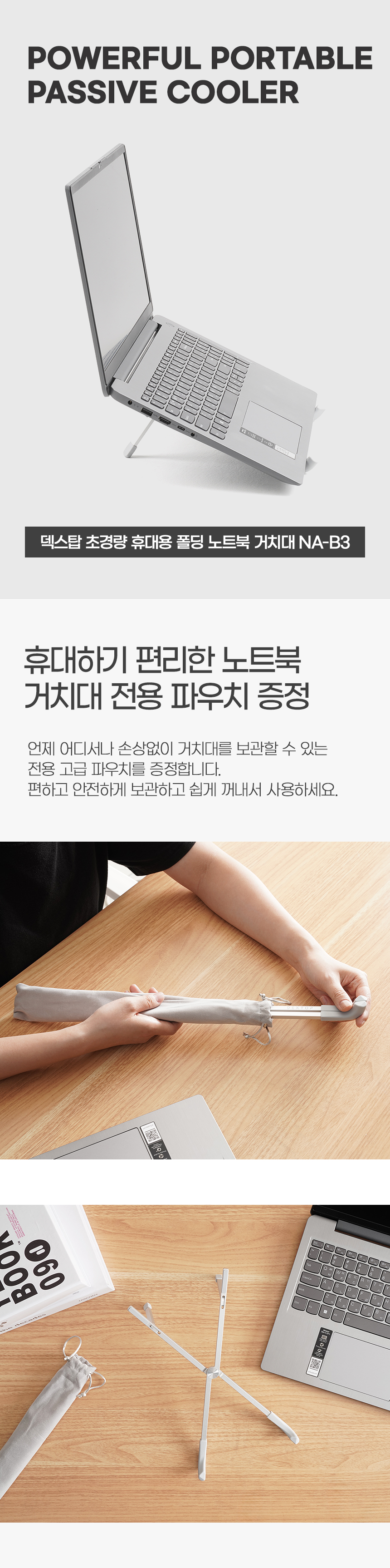 상세페이지