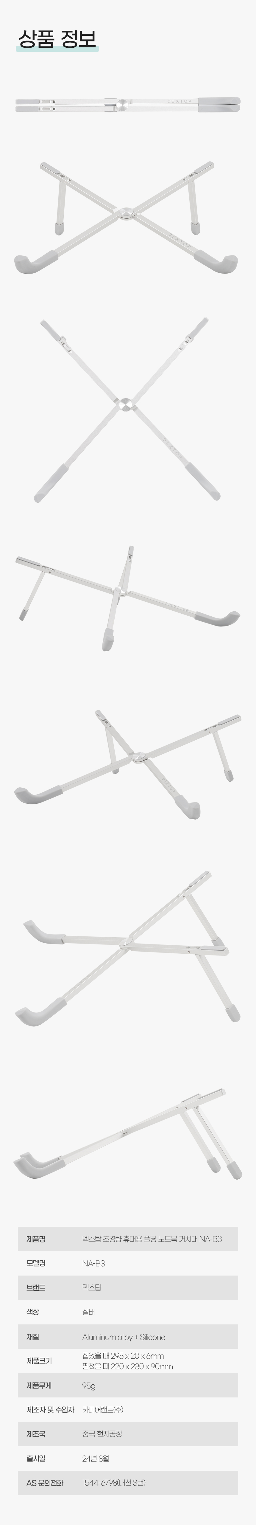 상세페이지