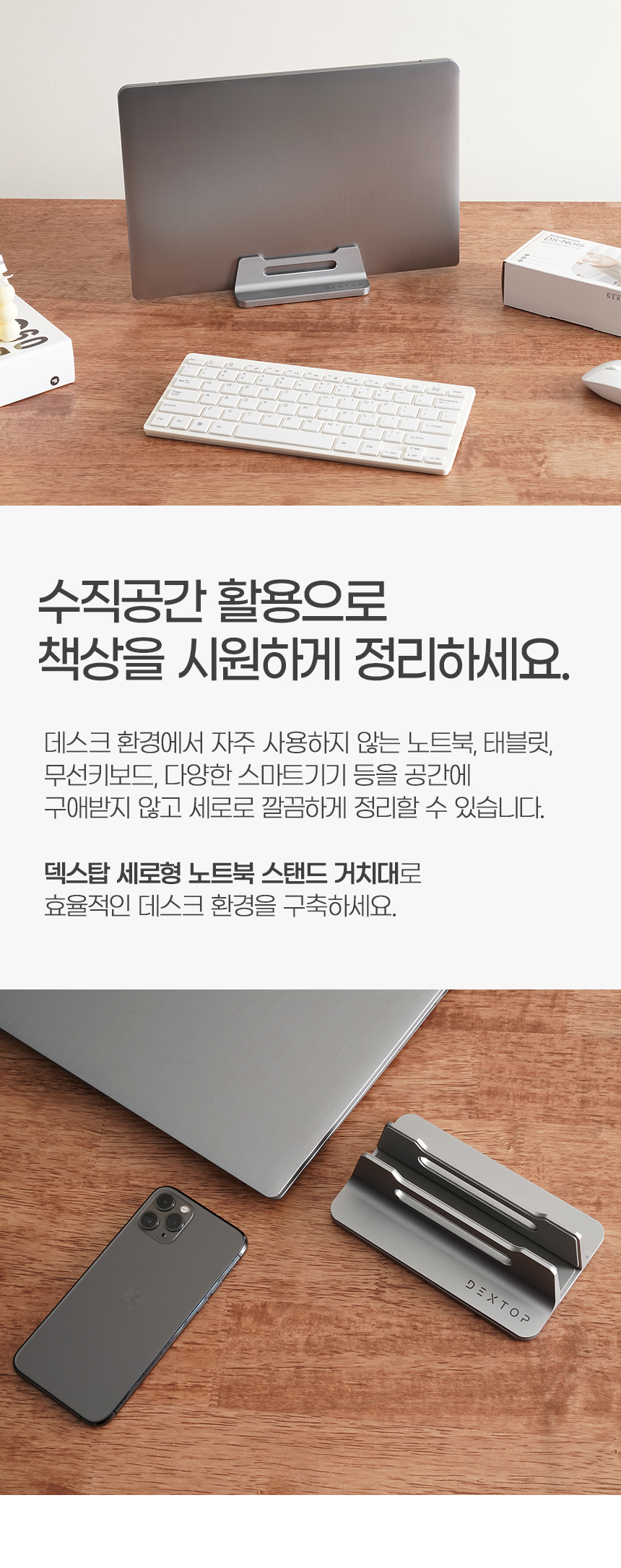 상세페이지