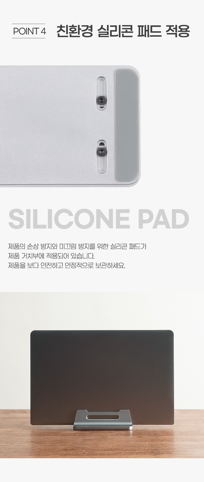 상세페이지