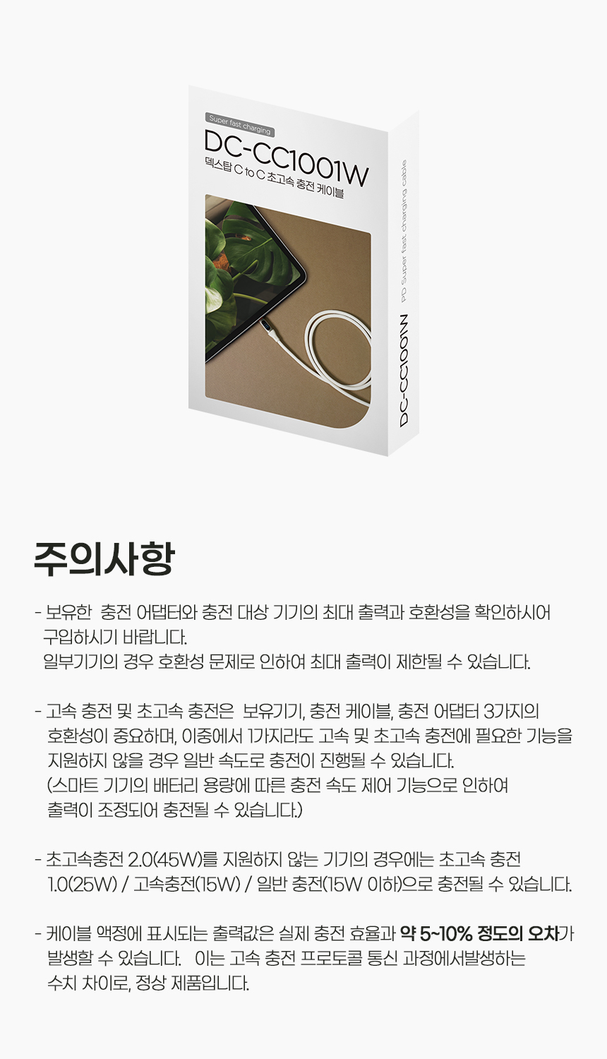 상세페이지