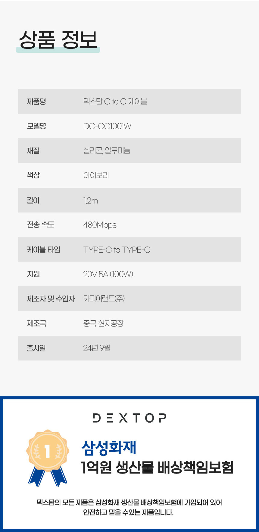상세페이지