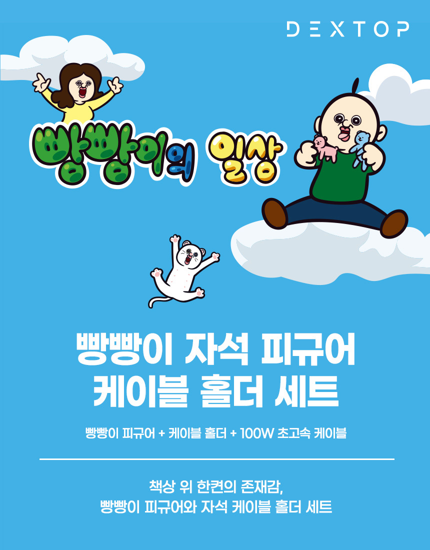 상세페이지