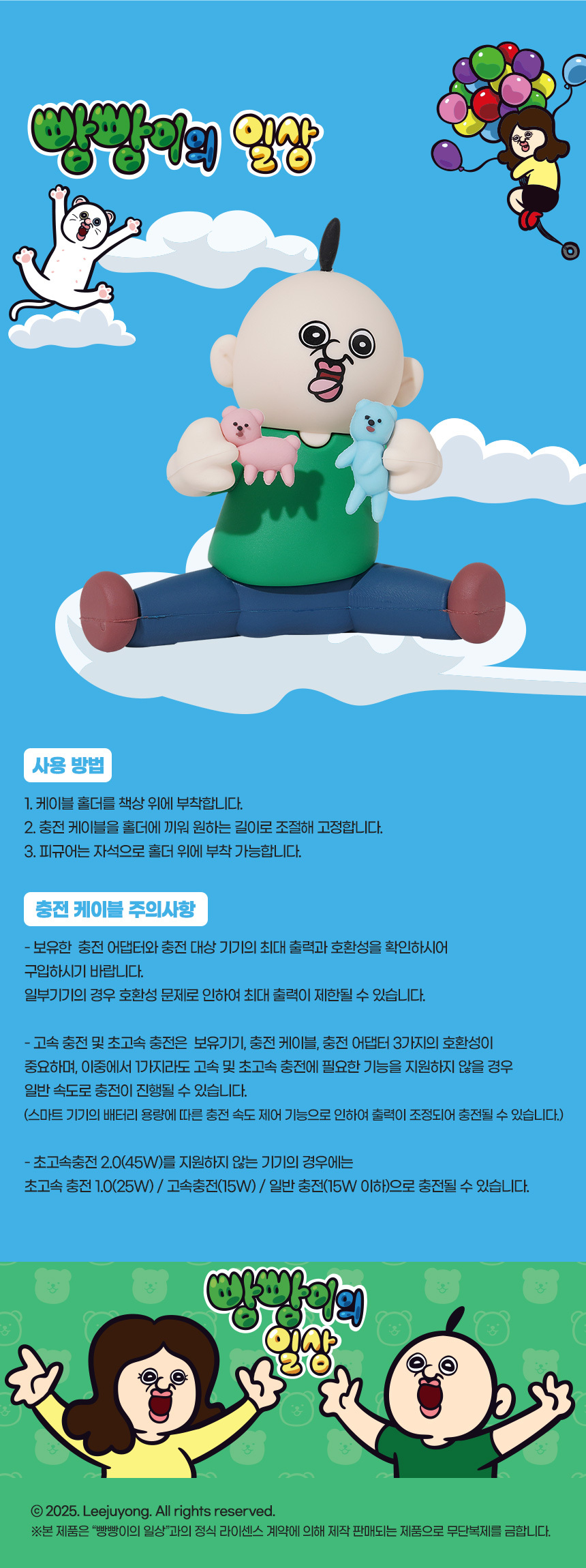 상세페이지