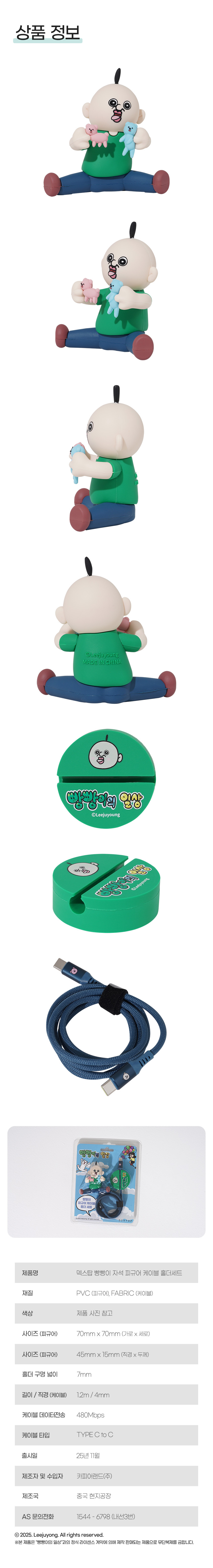 상세페이지
