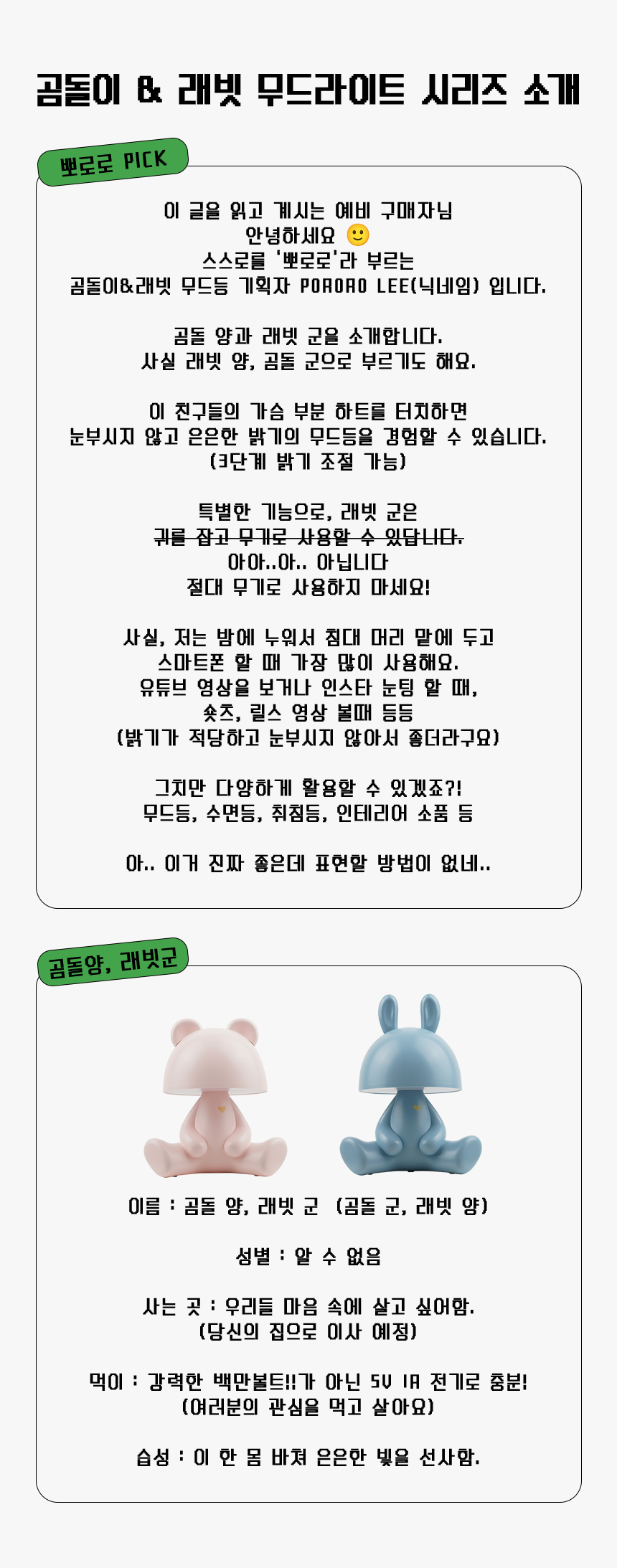 상세페이지