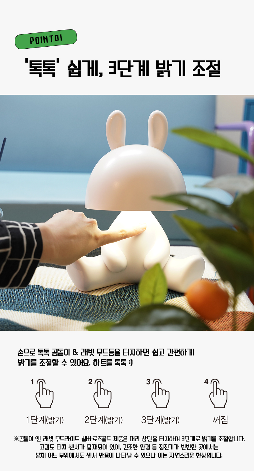 상세페이지