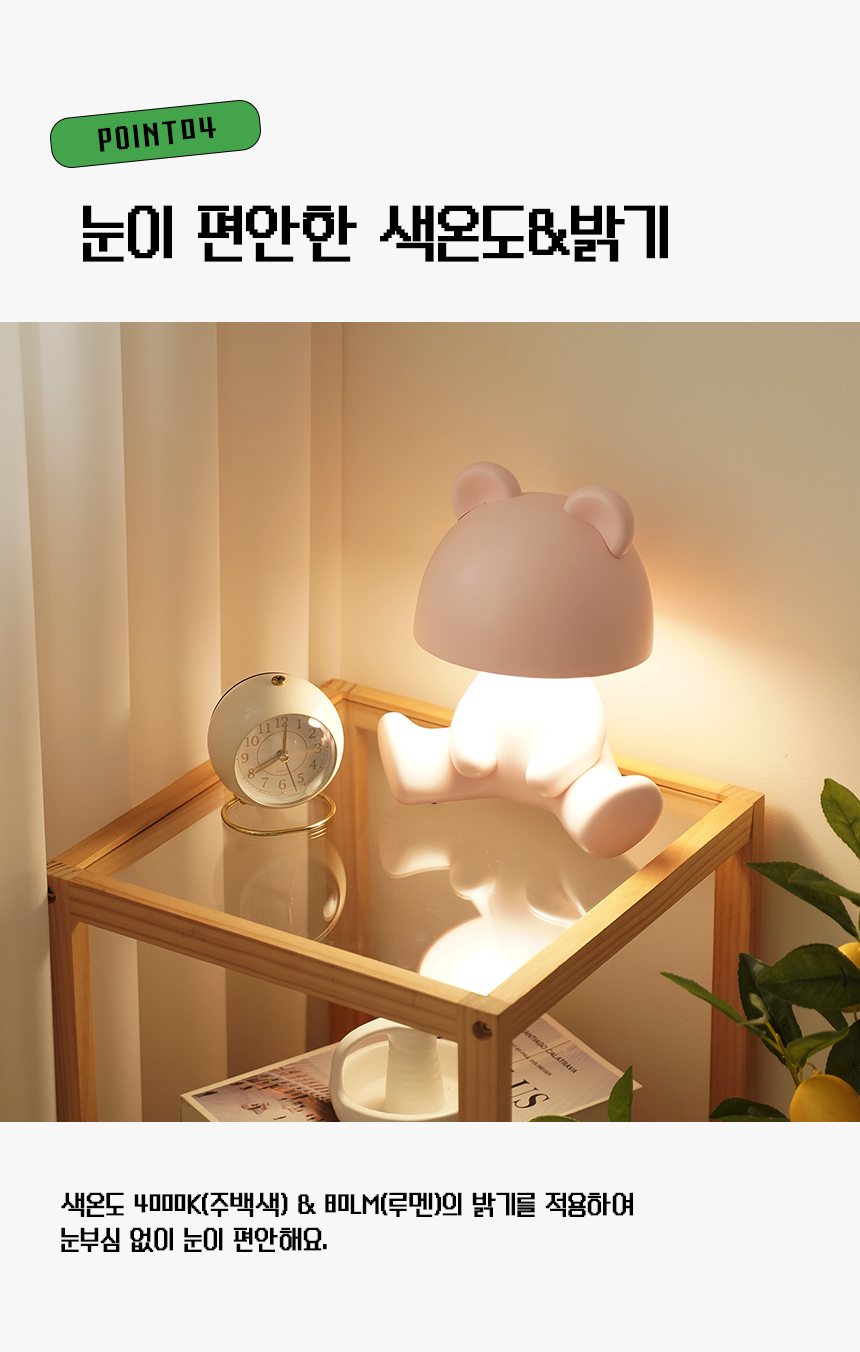 상세페이지