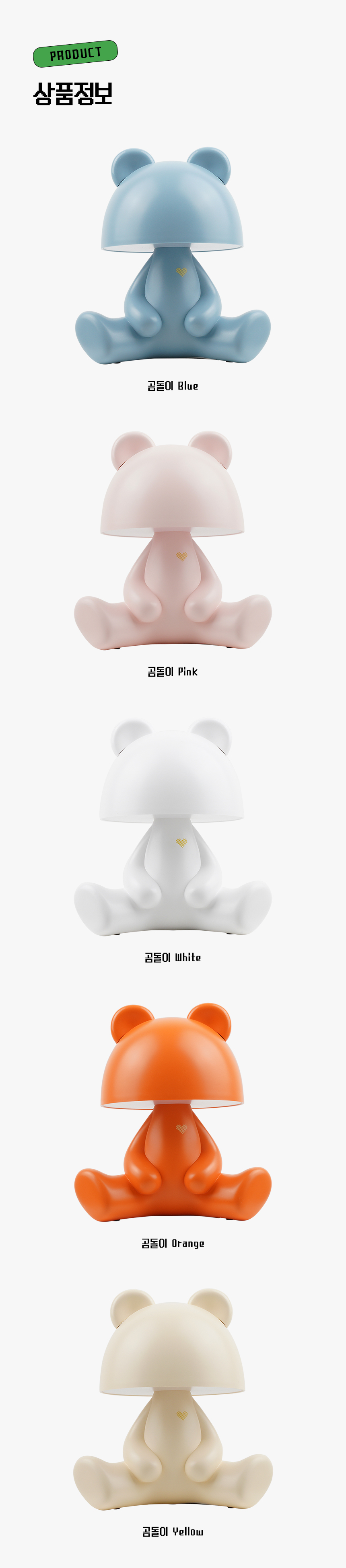 상세페이지