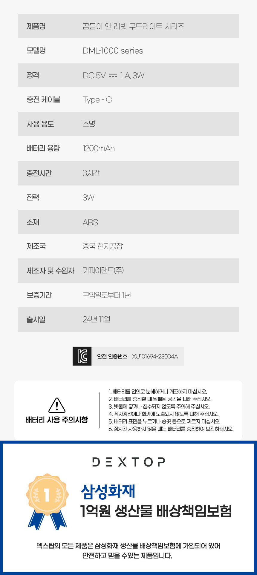 상세페이지