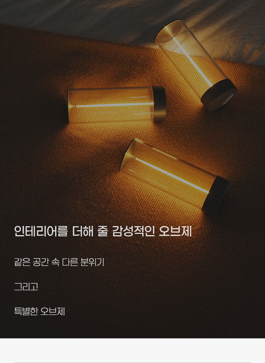상세페이지