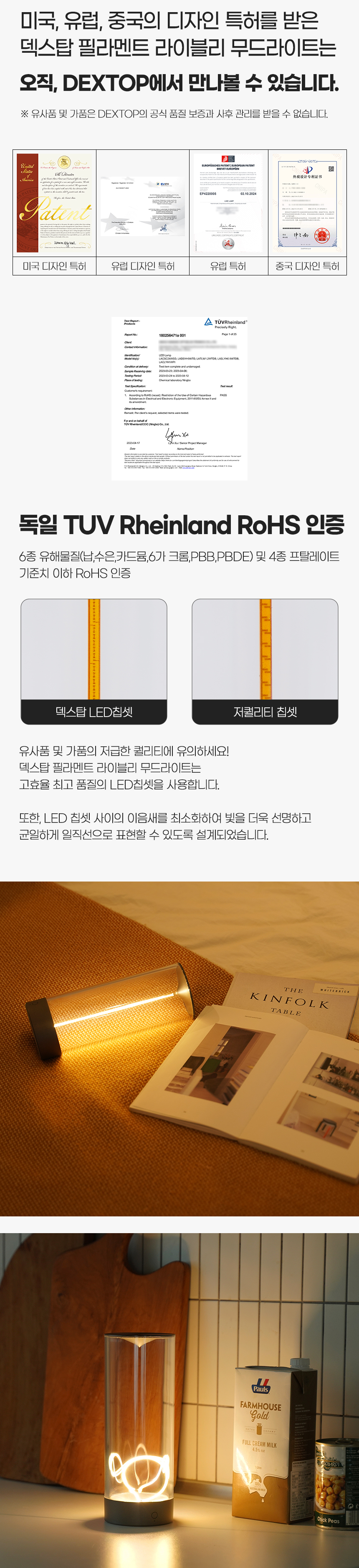 상세페이지