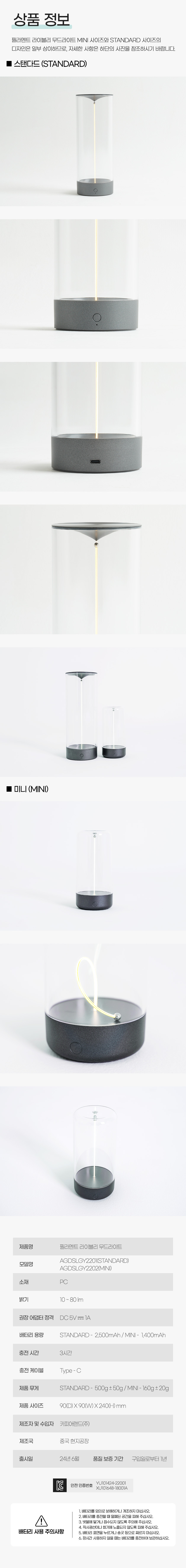 상세페이지