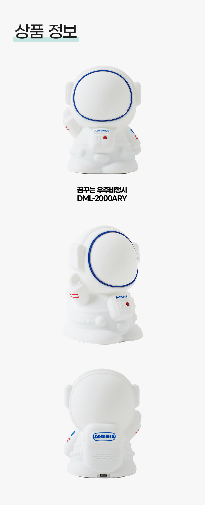 상세페이지
