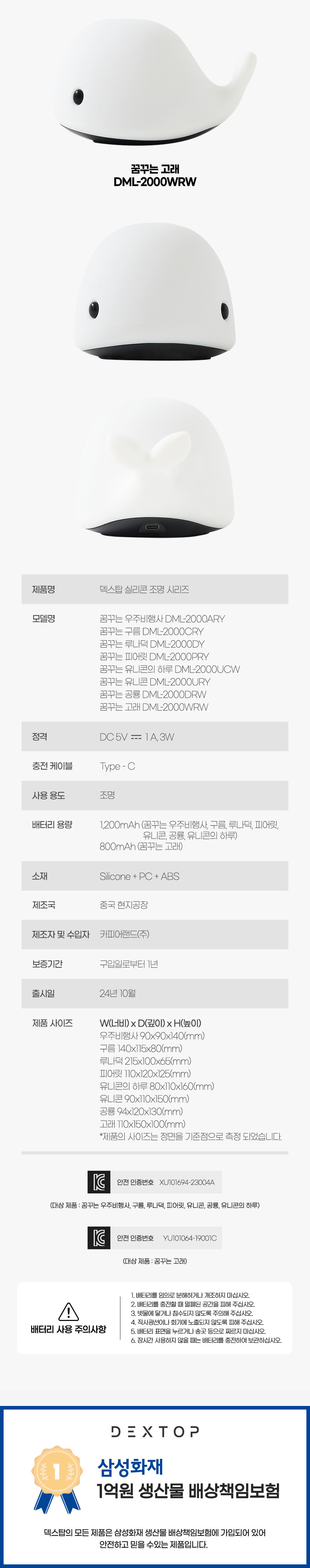 상세페이지