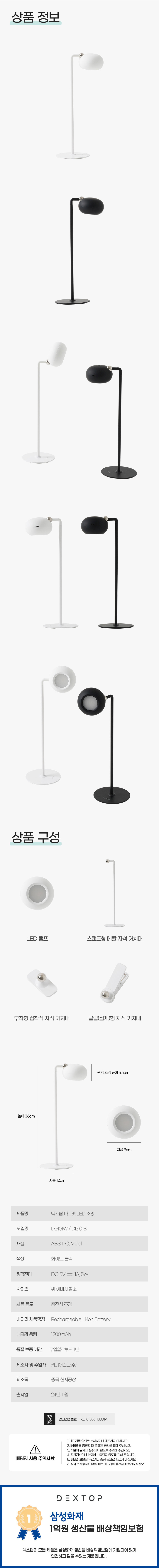 상세페이지