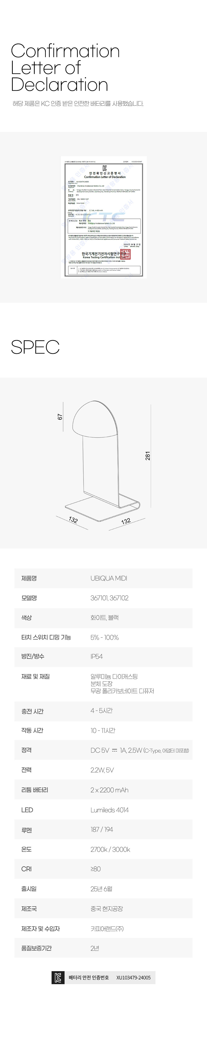 상세페이지