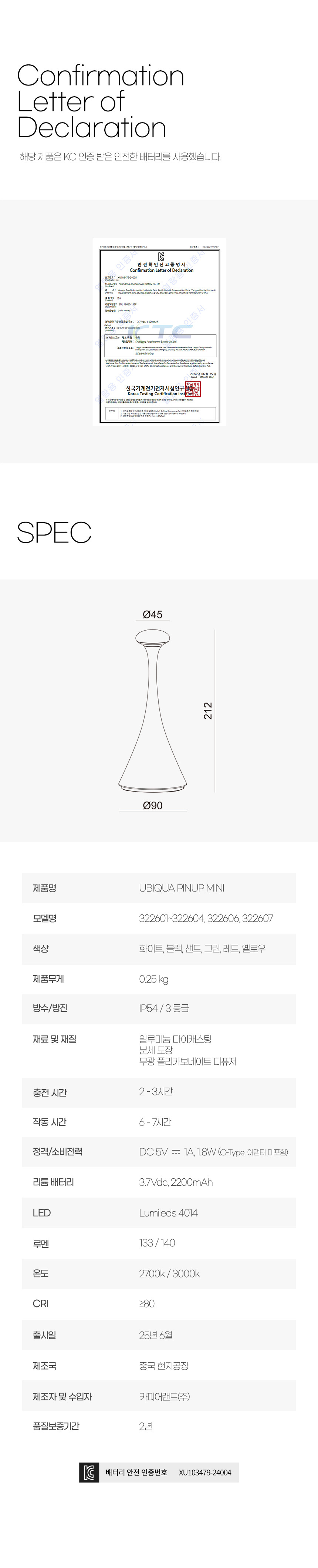 상세페이지