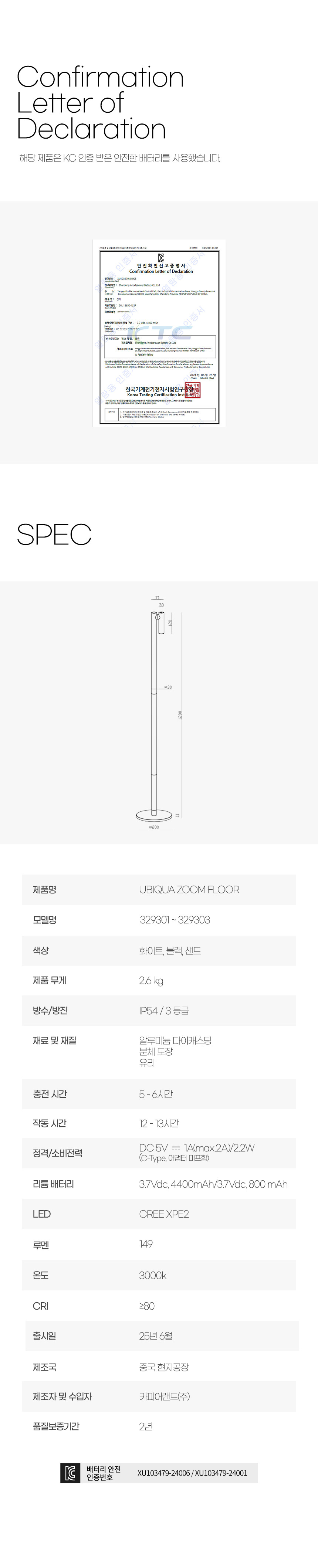 상세페이지