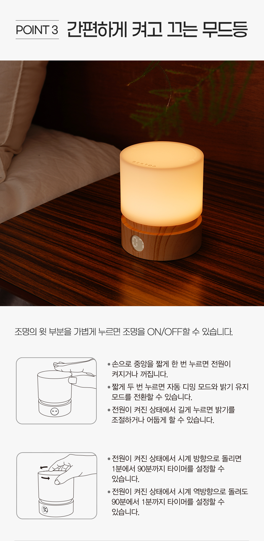 상세페이지