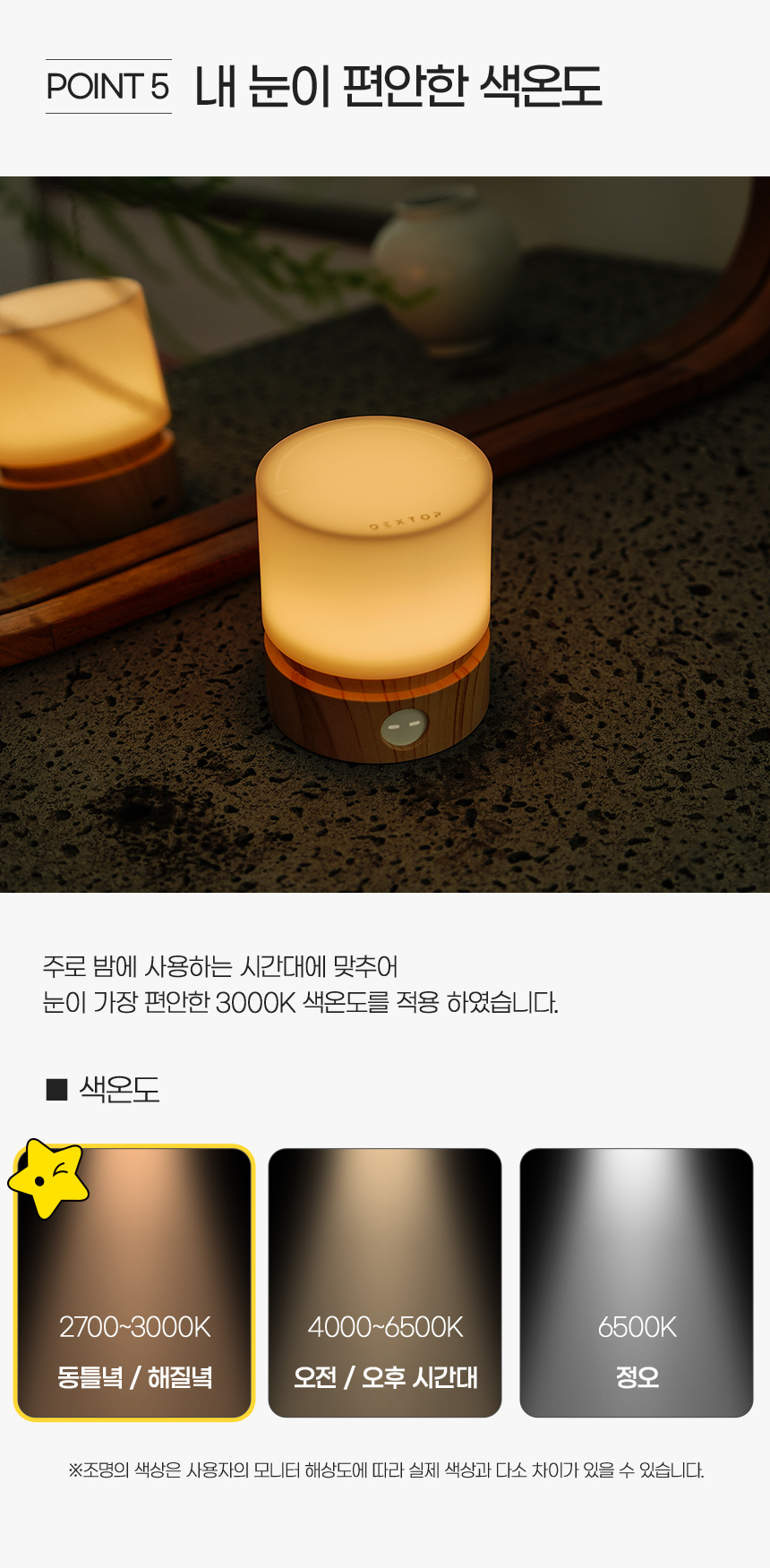 상세페이지