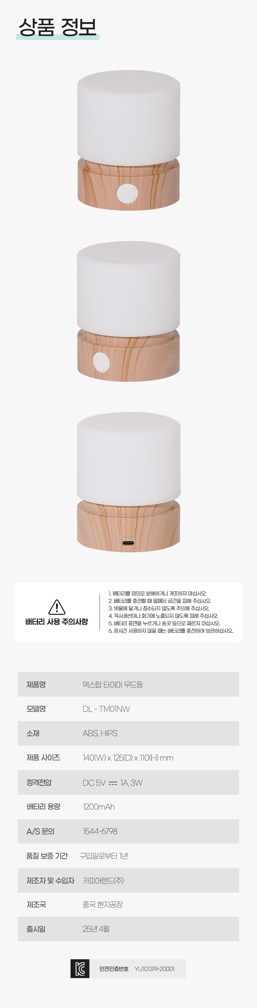 상세페이지