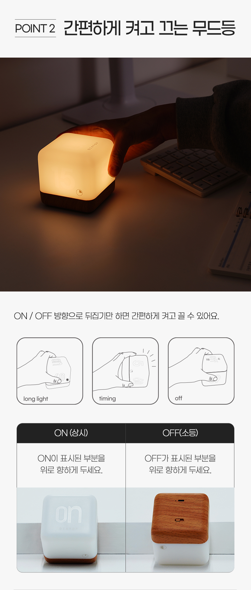 상세페이지
