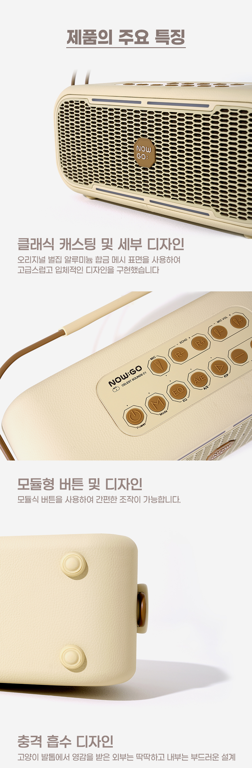 상세페이지