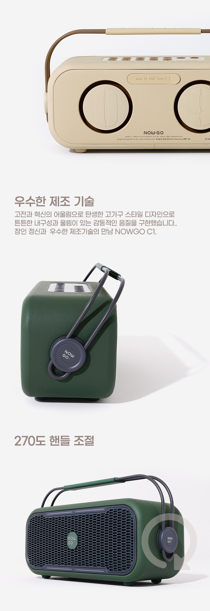 상세페이지