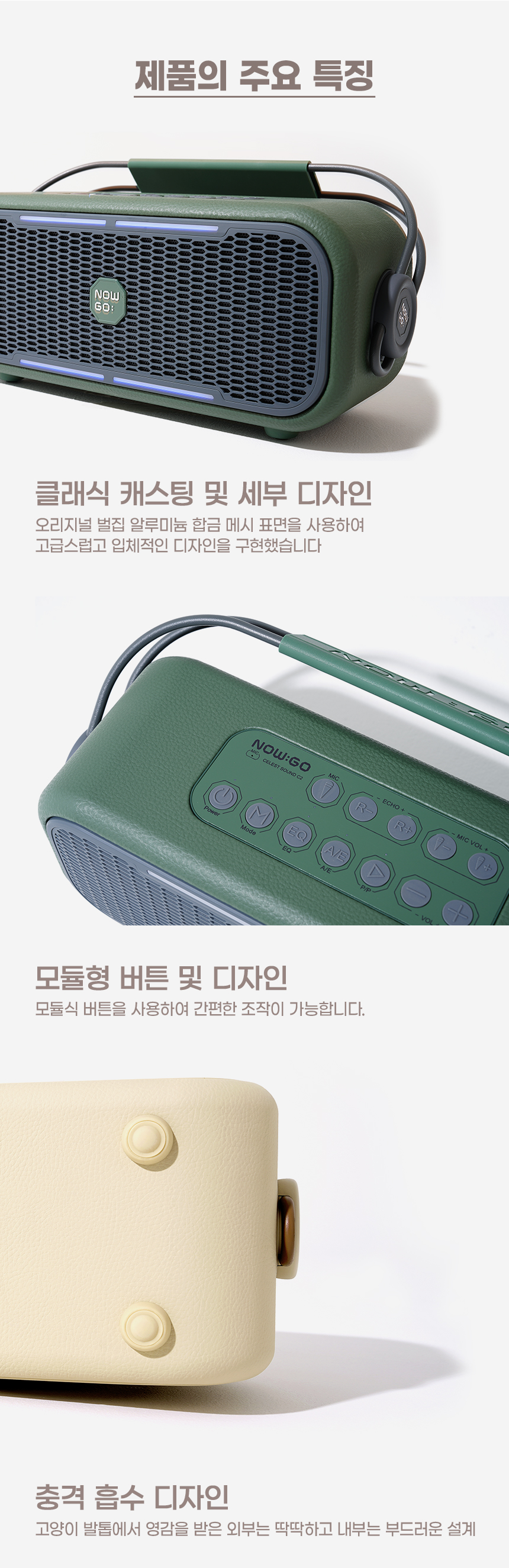 상세페이지