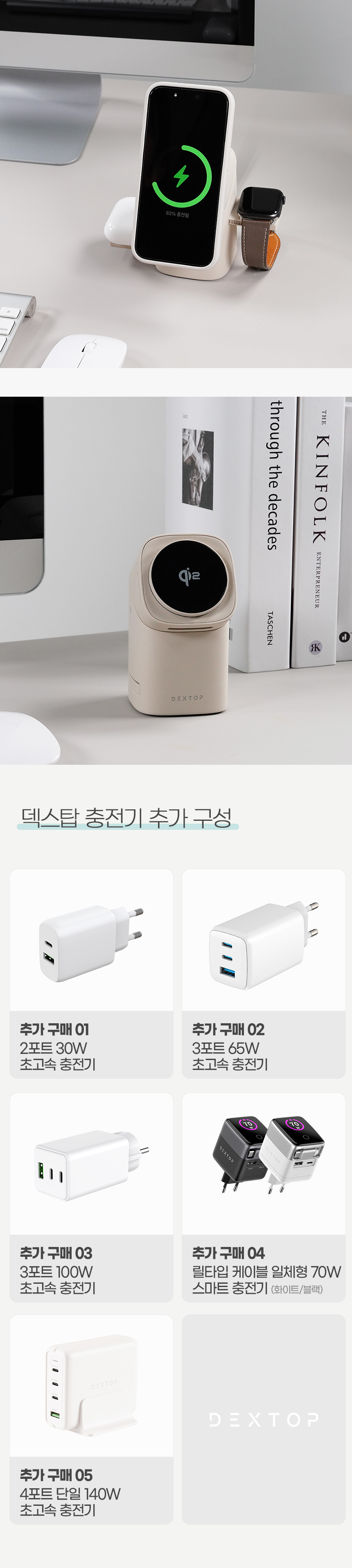 상세페이지