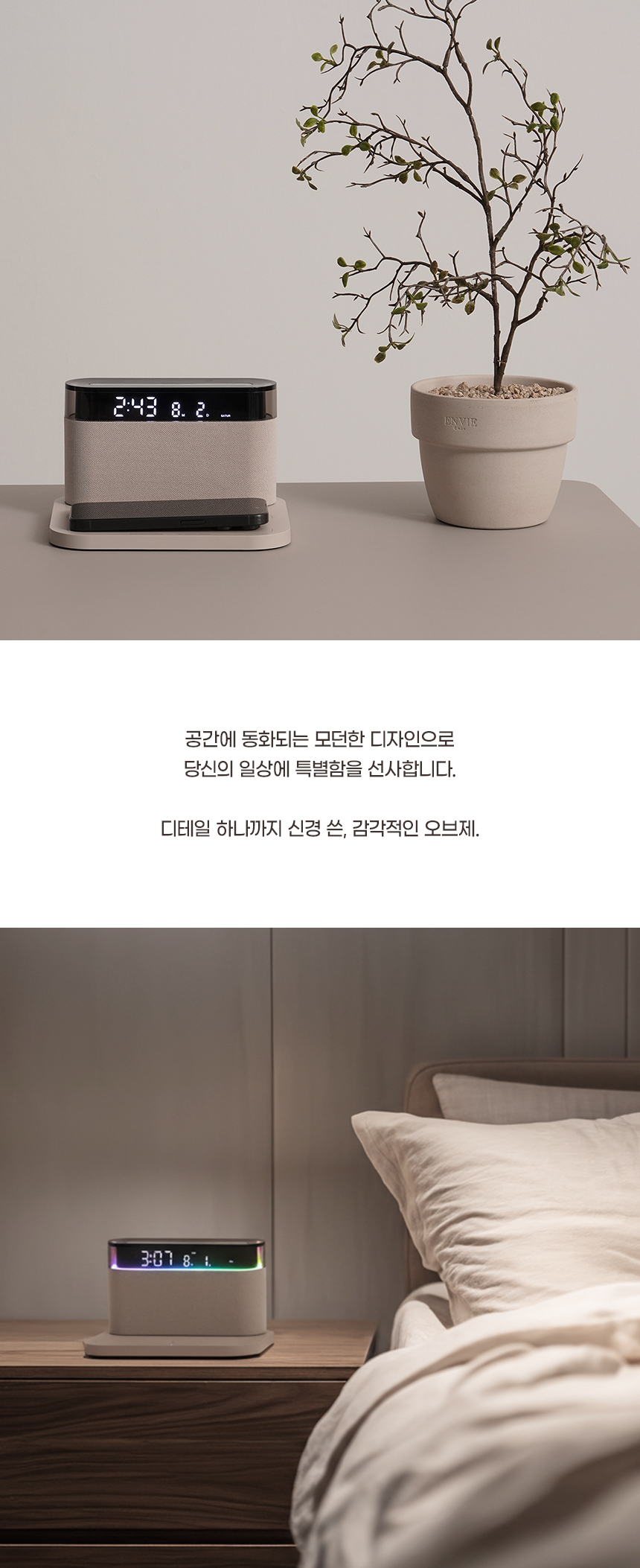 상세페이지