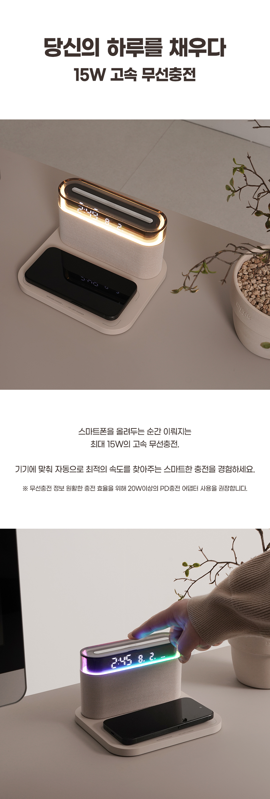 상세페이지