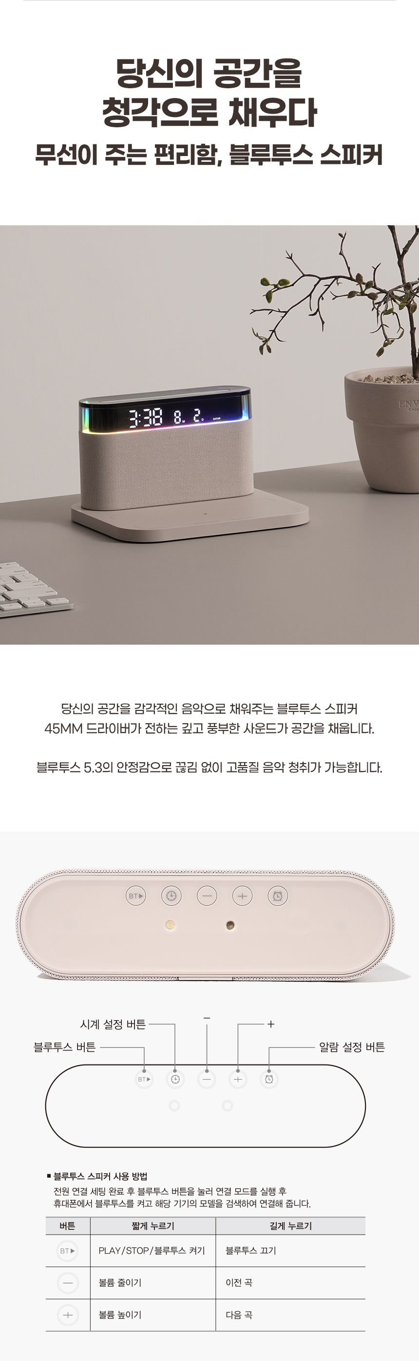 상세페이지
