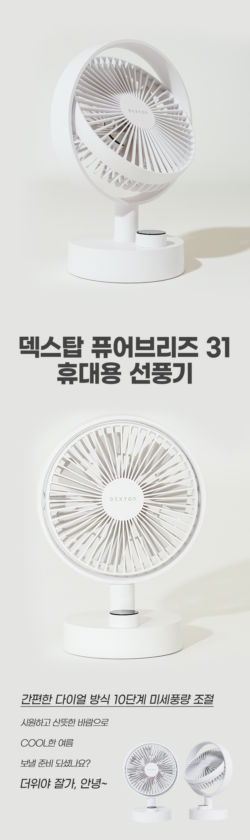 상세페이지