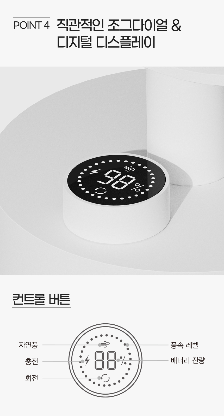 상세페이지