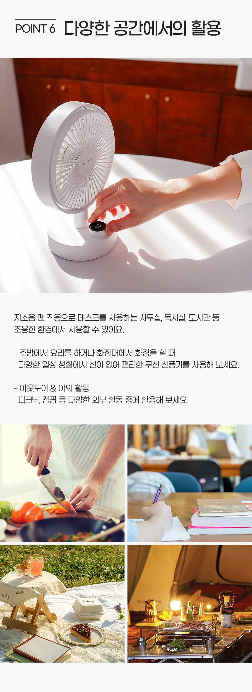 상세페이지