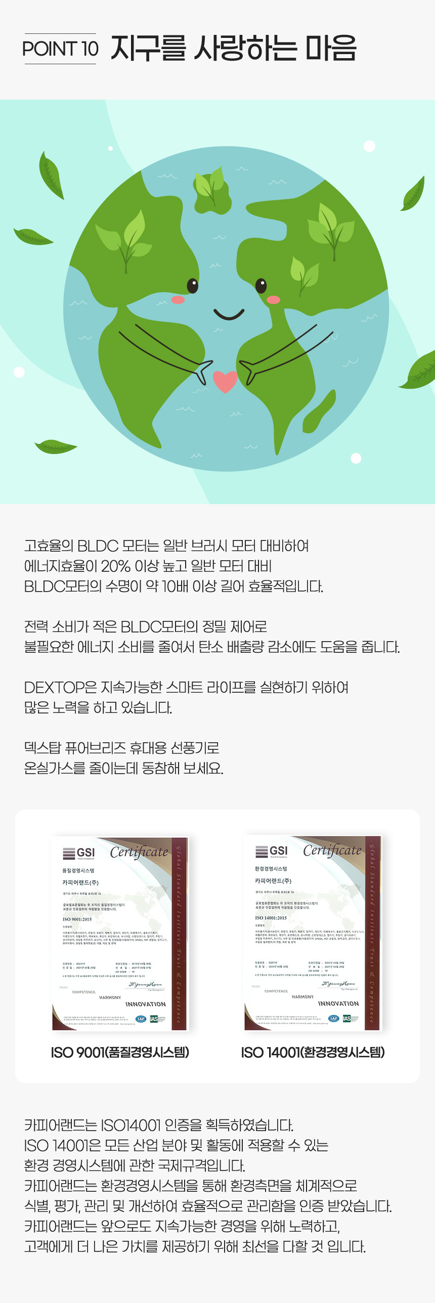 상세페이지