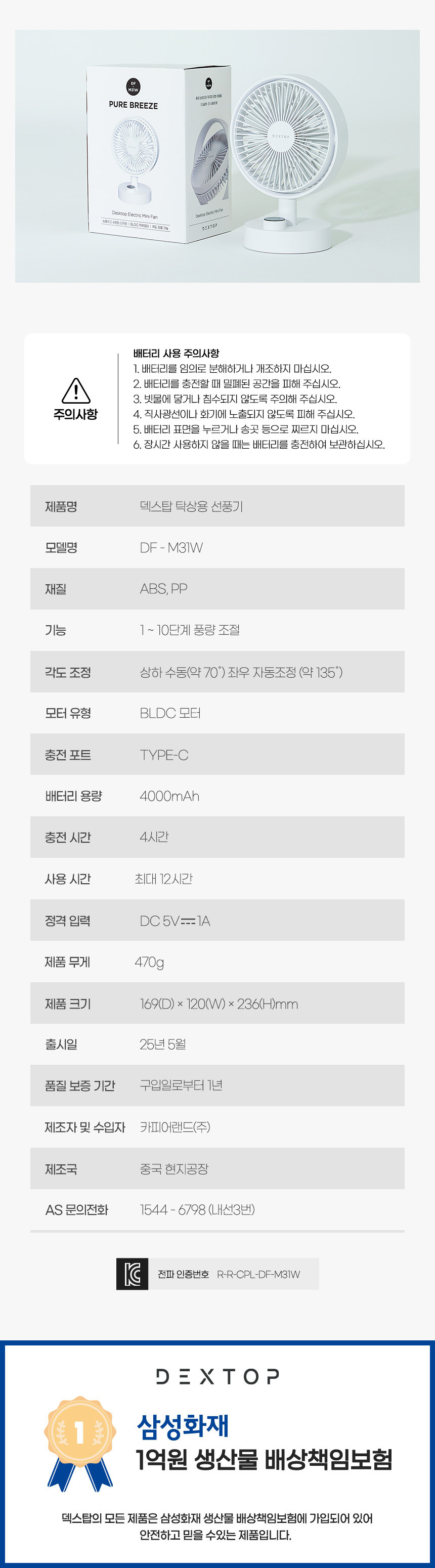 상세페이지