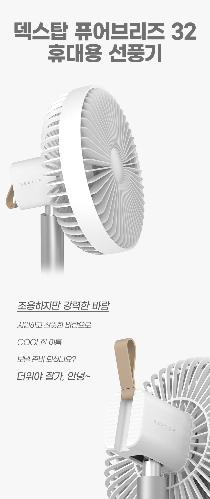 상세페이지