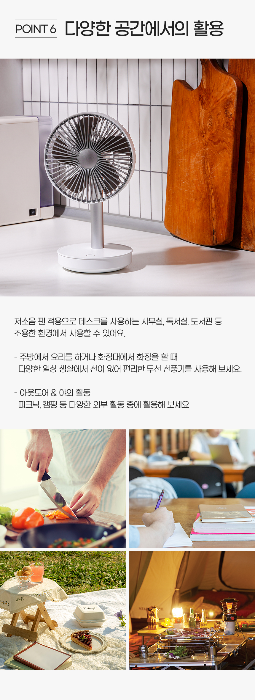 상세페이지