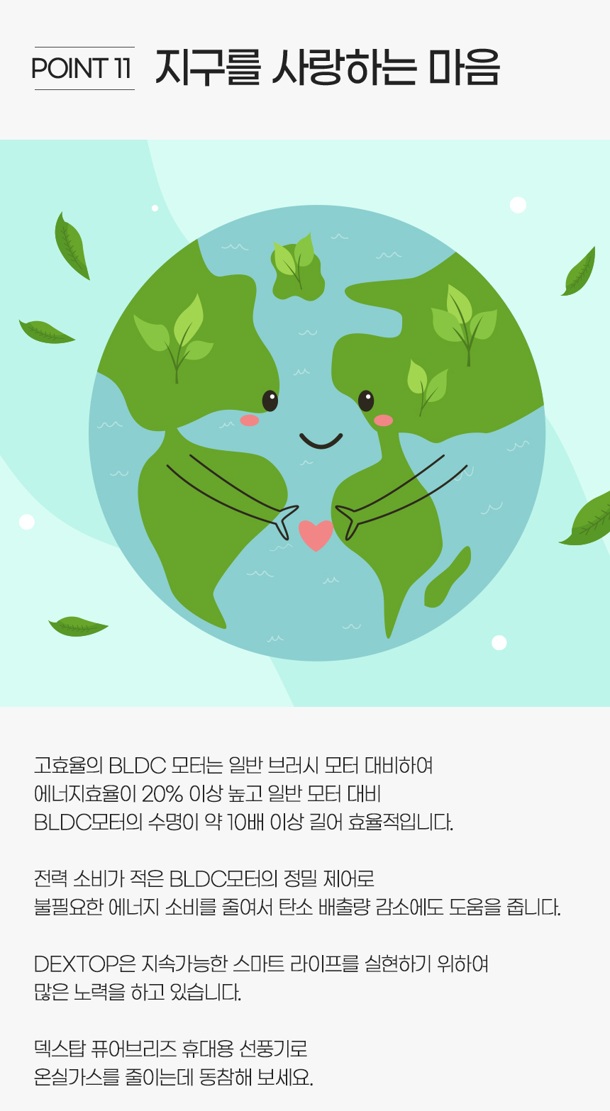 상세페이지