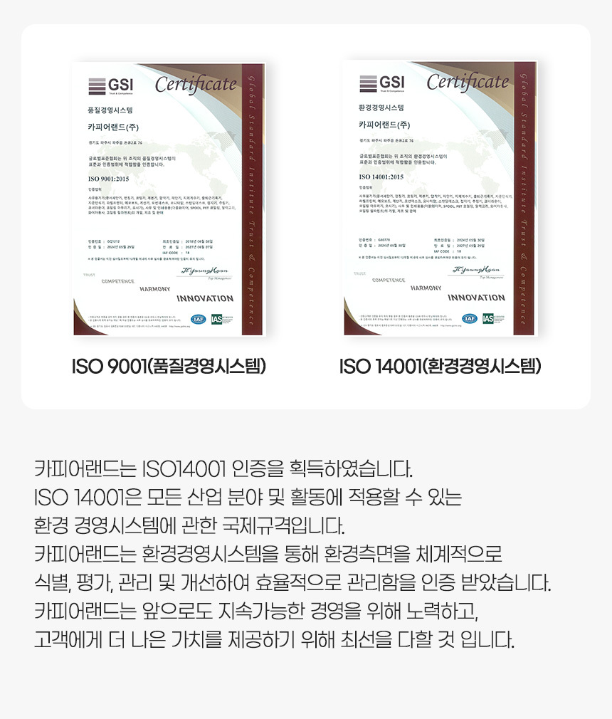상세페이지