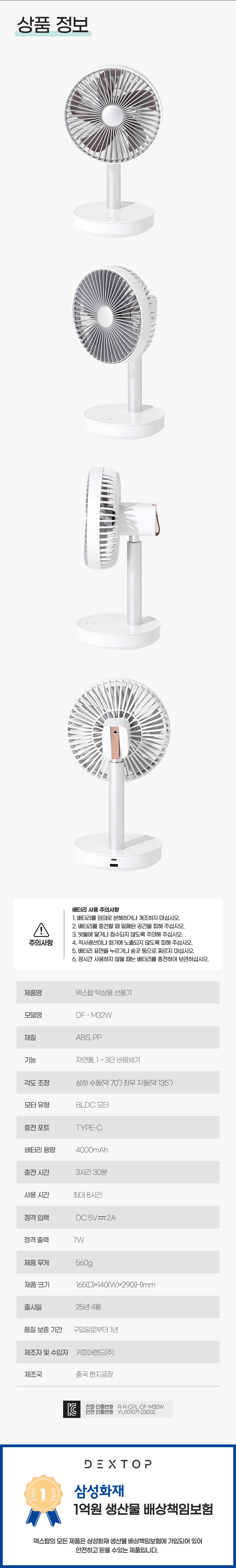 상세페이지
