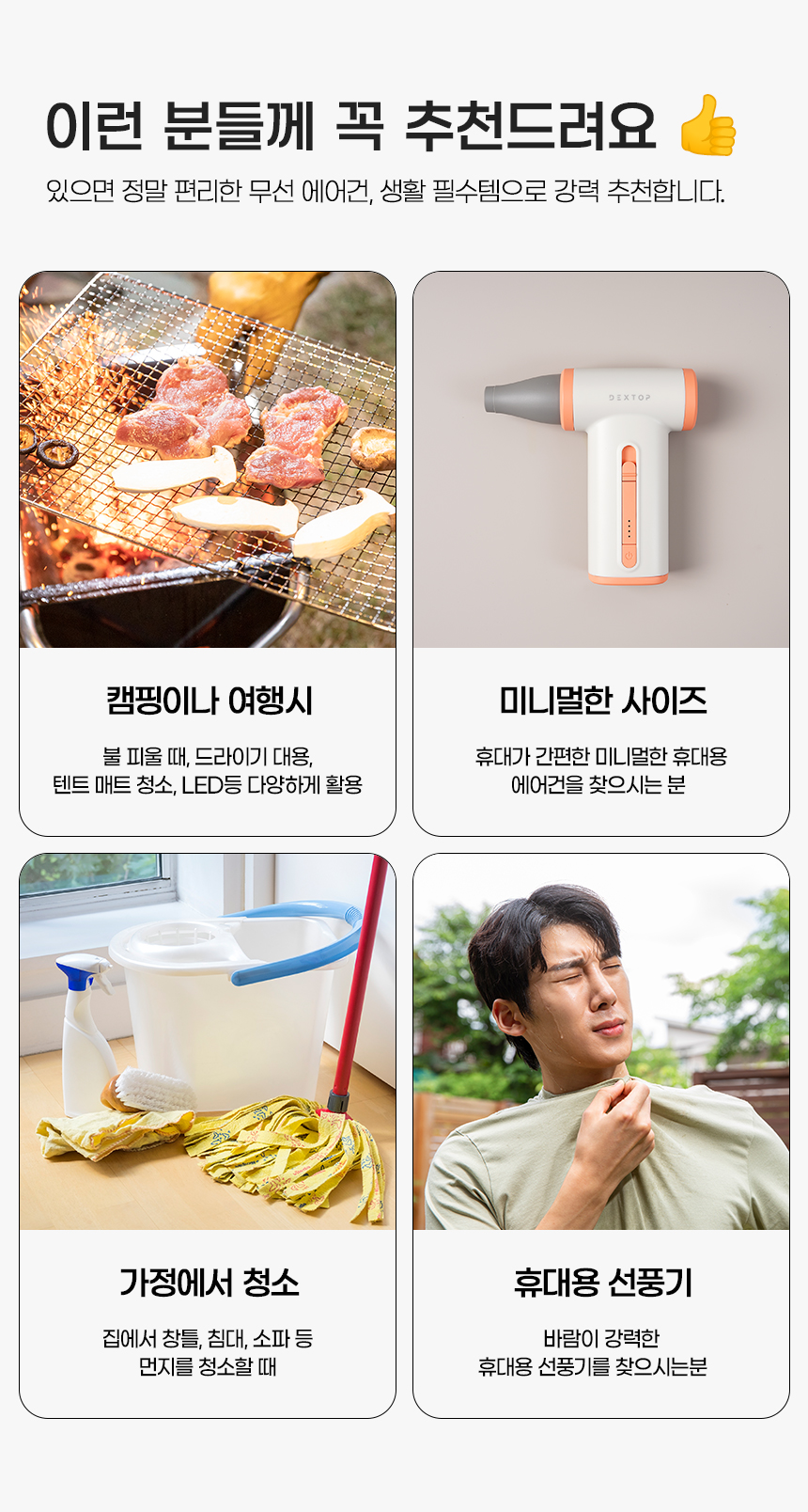 상세페이지