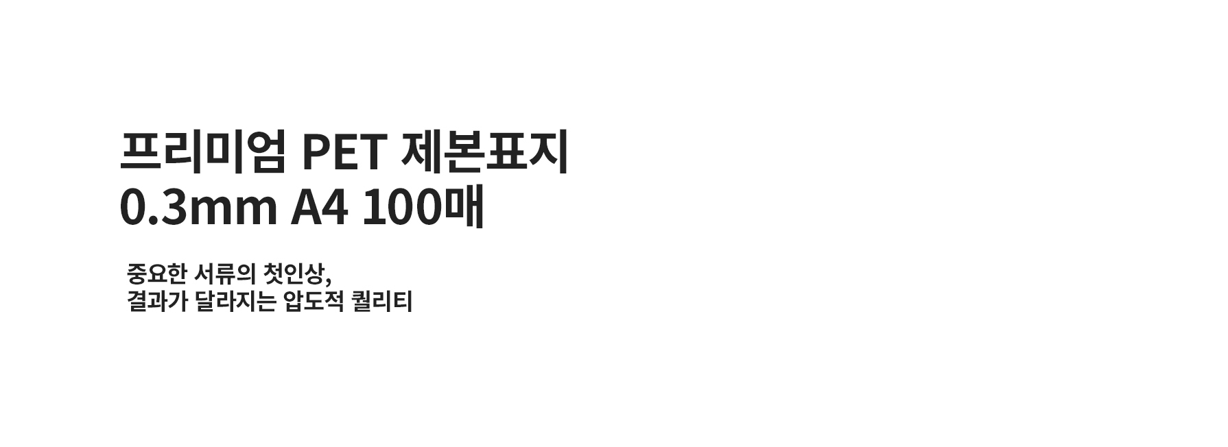 상세페이지