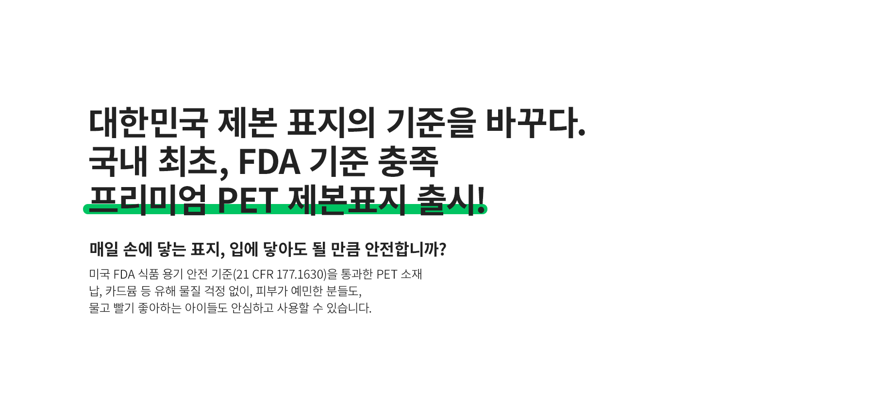 상세페이지
