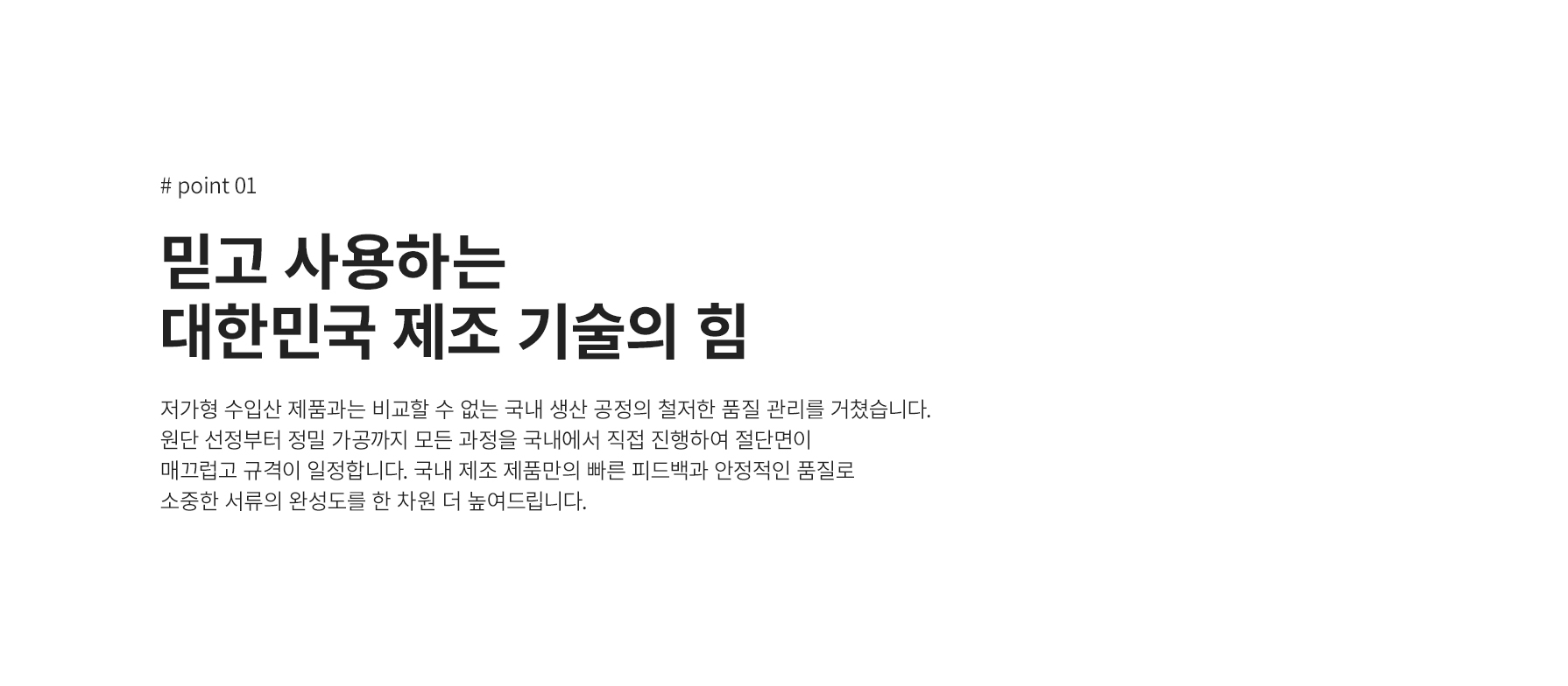상세페이지