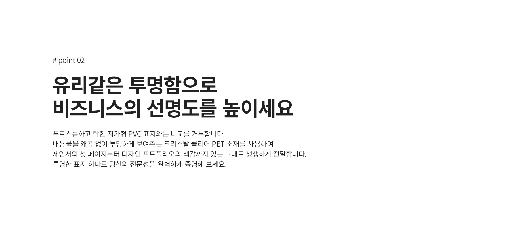 상세페이지