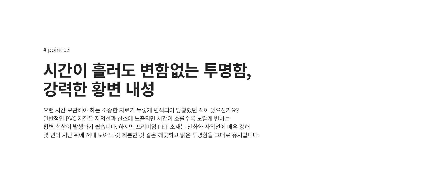 상세페이지